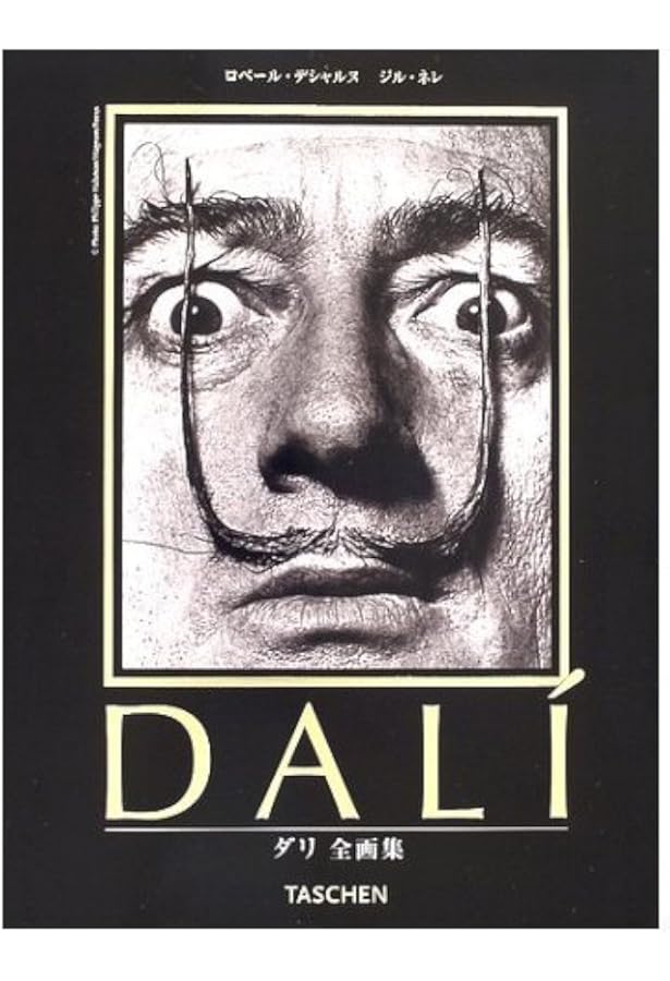 ダリ全画集 （２５周年） Amazon.co.jp: ダリ全画集 (25周年) : ロベール・デシャルヌ、ジル